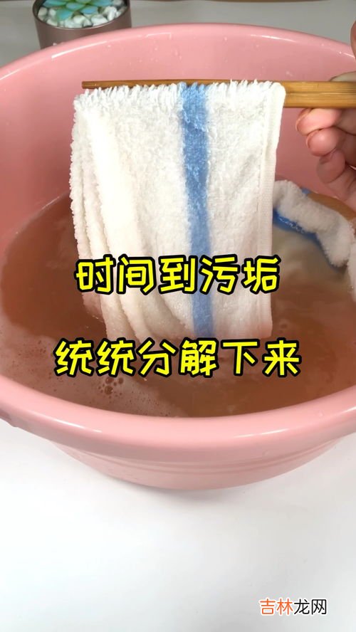 毛巾发黄发硬怎么办,毛巾变黄变硬怎么办?