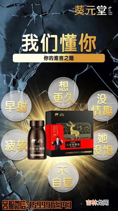 人参肽的功效和作用,人参肽对糖尿病有效果吗