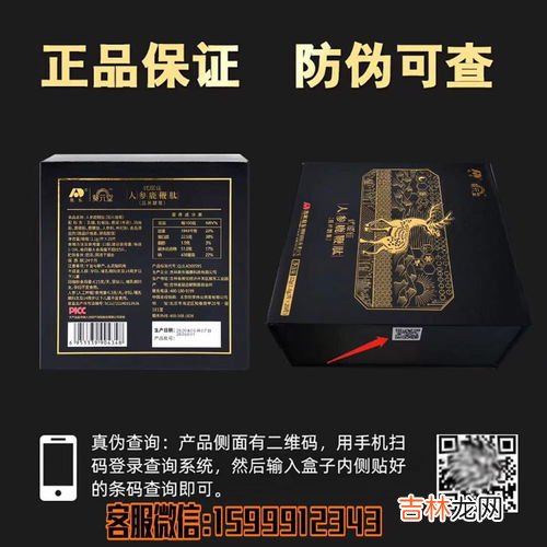 人参肽的功效和作用,人参肽对糖尿病有效果吗