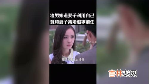 如何知道自己遇到渣男了,如何鉴别渣男，我是不是遇到了