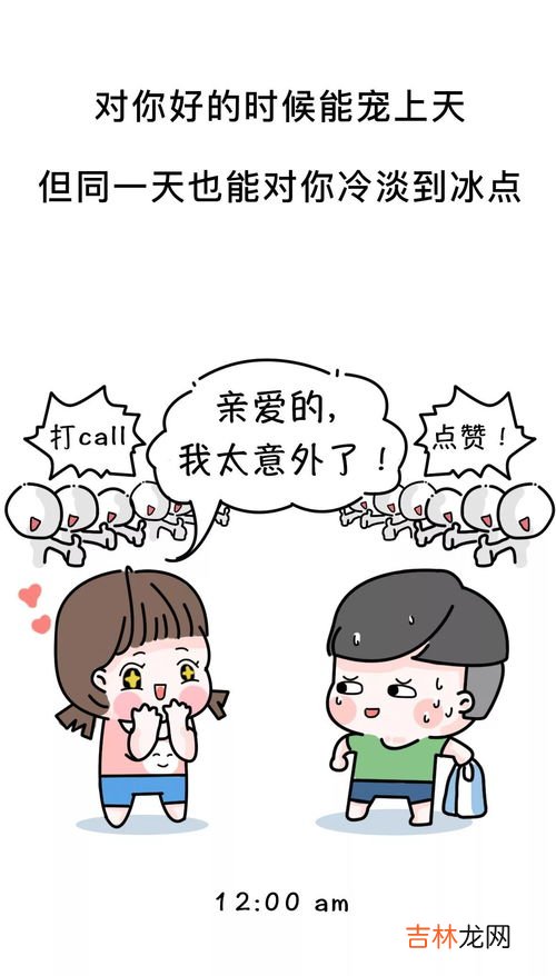如何知道自己遇到渣男了,如何鉴别渣男，我是不是遇到了