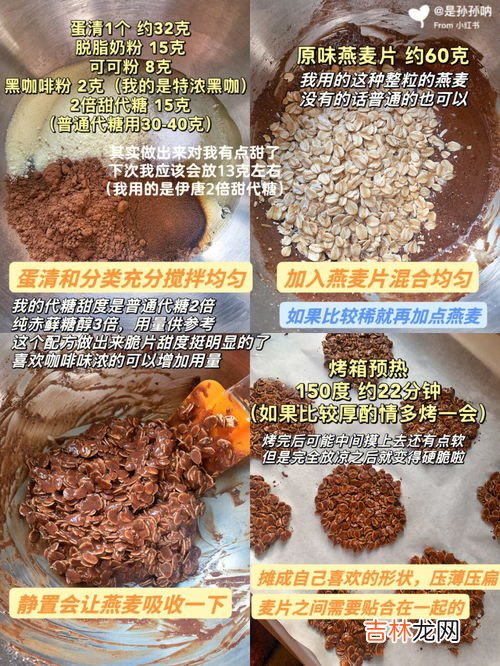 金麦聚糖片功效,金麦聚糖主要针对什么人群？