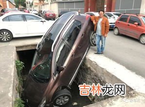 开车是什么梗,开车是什么意思网络语