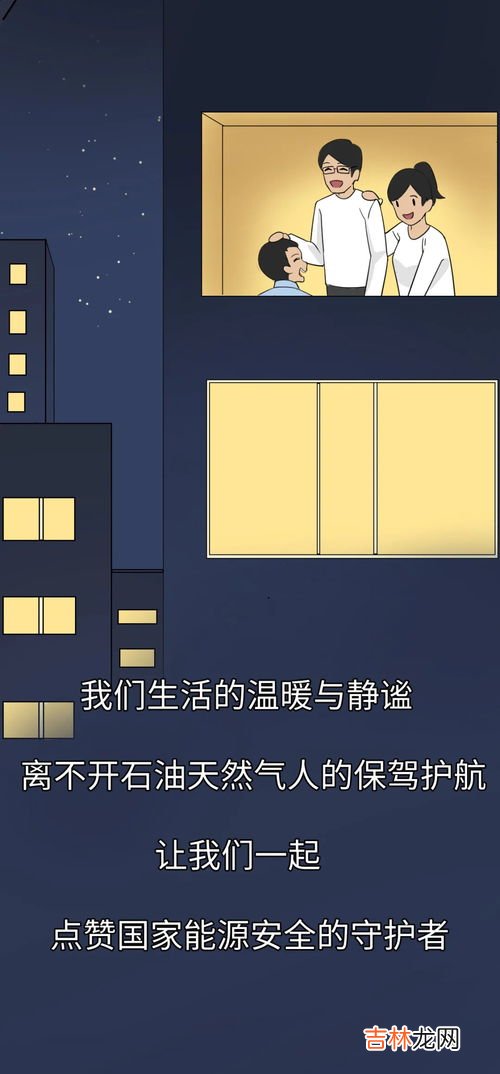 天然气一天用多少方气,天然气平均每人每天用多少立方米