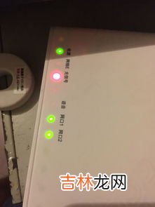 路由器光信号闪红灯是什么意思,路由器上光信号灯闪红色是什么意思