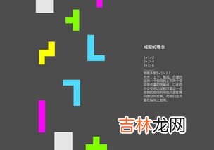 蹩脚的意思,蹩脚、刻薄、窘况的意思