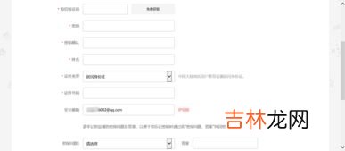ip受限是什么意思啊,IP被禁止的原因是什么