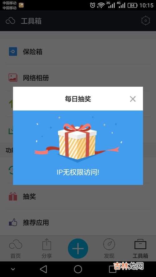 ip受限是什么意思啊,IP被禁止的原因是什么