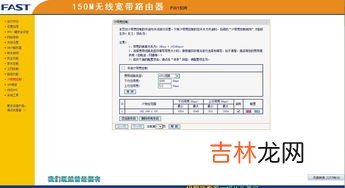 ip受限是什么意思啊,IP被禁止的原因是什么