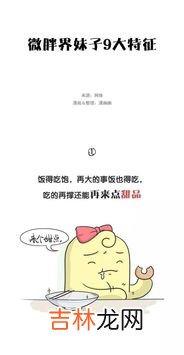 胖妹还可以考虑这几个颜色,胖妹长百褶裙搭配什么上衣
