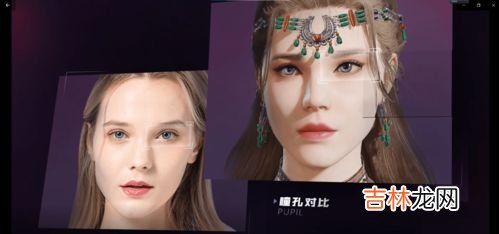 捏脸是什么意思,捏脸网站是什么意思