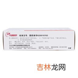 苦参素胶囊的作用,吃苦参素对肾有害吗