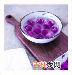 紫薯汤圆如何做汤才粘稠,紫薯馅汤圆怎么做？