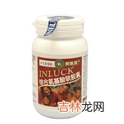 氨基酸胶囊能长期吃吗,医生建议我长期服用复合氨基酸软胶囊，这样有副作用吗？