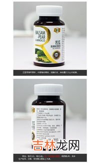 氨基酸胶囊能长期吃吗,医生建议我长期服用复合氨基酸软胶囊，这样有副作用吗？