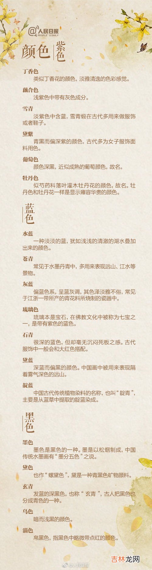 中午是几点到几点,中午是几点？