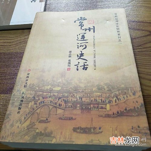 有史以来常州发生过地震吗,常州发生4.2级地震，为何上海、南京等地也出现了明显的震感？