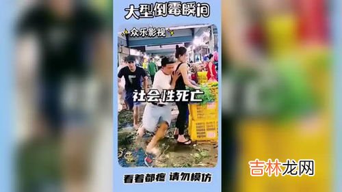 大型社死现场是什么意思,大型社死现场是什么