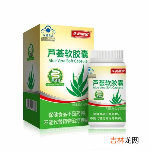 芦荟软胶囊吃法,痛苦啊~！芦荟胶该怎么使用阿？谁知道呢