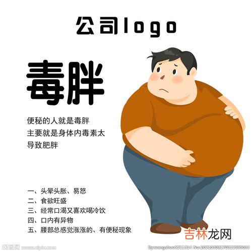 减肥有什么知识须知道,减肥小知识？