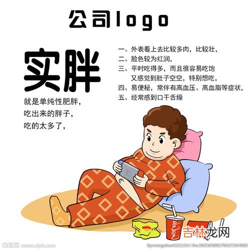 减肥有什么知识须知道,减肥小知识？
