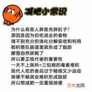 减肥有什么知识须知道,减肥小知识？