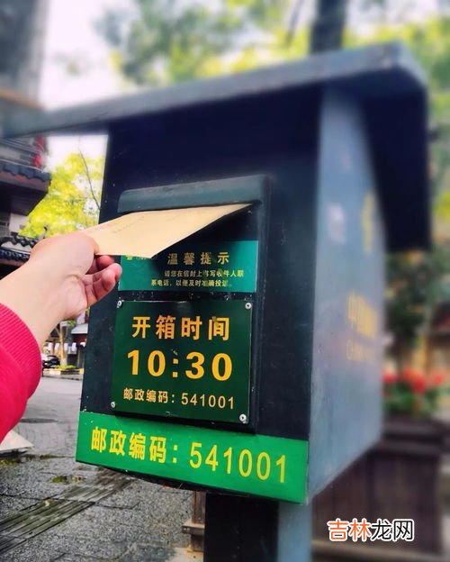 邮政寄信要多久才能收到,中国邮政平邮包裹要多久才能到？