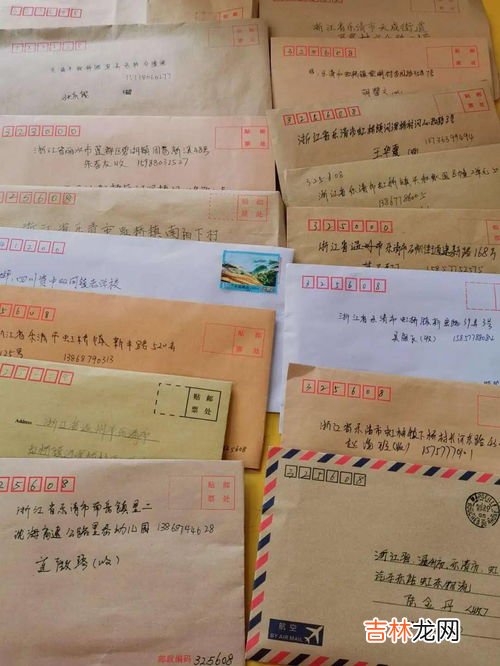 邮政寄信要多久才能收到,中国邮政平邮包裹要多久才能到？