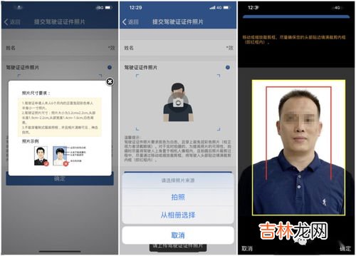 1寸照片尺寸是多少厘米,1寸相片长宽各是多少厘米