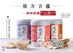 怀山内金丸的功效,怀山内金丸管用吗