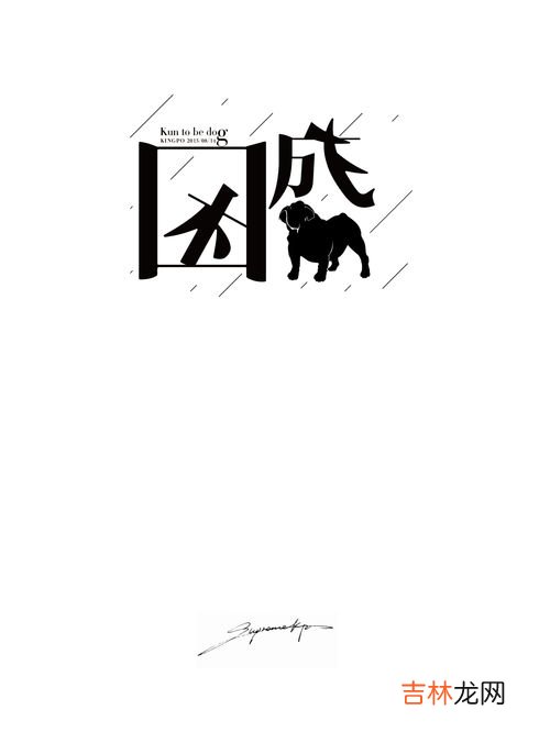 7画的字有哪些取名女孩,七笔画的字有哪些取名