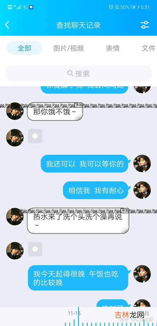 被撩了怎么回复,被撩了怎么回复 女孩被撩应该怎么回复