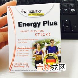维萃美营养素可以减肥吗,维萃美蛋白粉固体饮料的作用