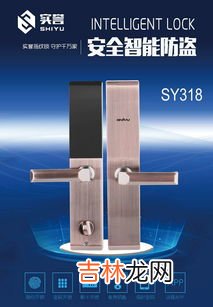 肇庆品质智能锁品牌排行榜,智能锁品牌排行榜