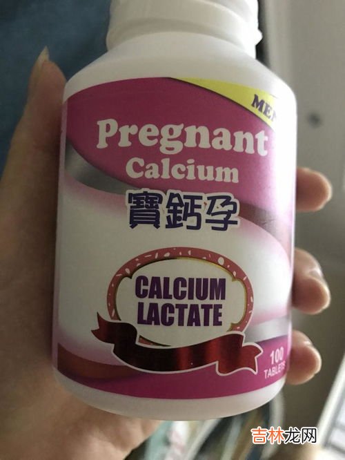 惠普生孕妇钙片怎么样,惠普生钙片怎么样好吗？