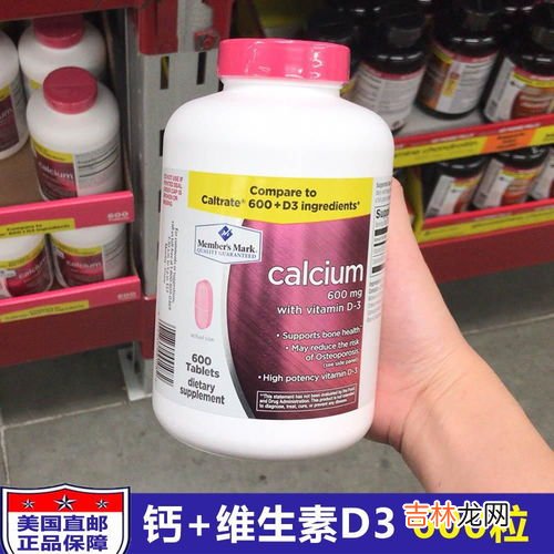 惠普生孕妇钙片怎么样,惠普生钙片怎么样好吗？