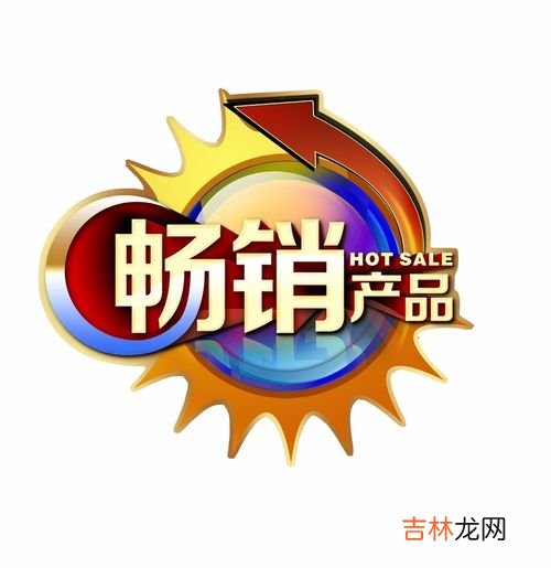 双十一2021衣服成交额排名 拼多多进口品牌排行榜,名牌服装销售排行榜