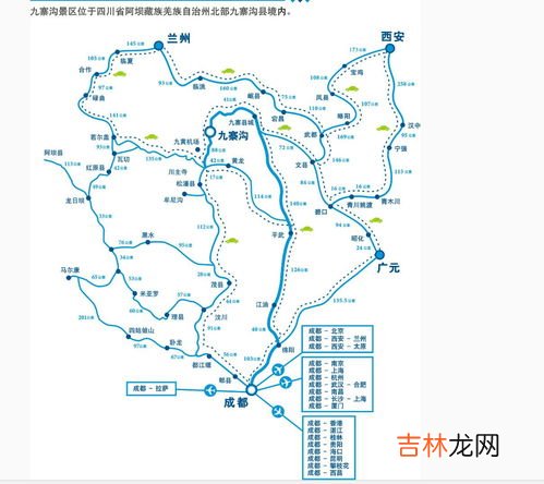 阿坝藏族羌族自治州简介,阿坝州是哪个省