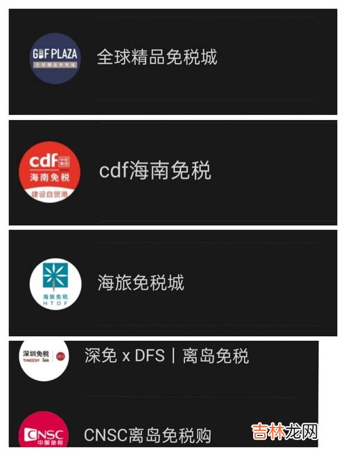 免税店闪购是什么意思,免税店官网闪购的护肤品日期是临期的吗