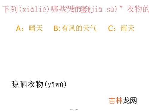 水变成水蒸气的过程叫什么,水变成水蒸气的过程叫什么?