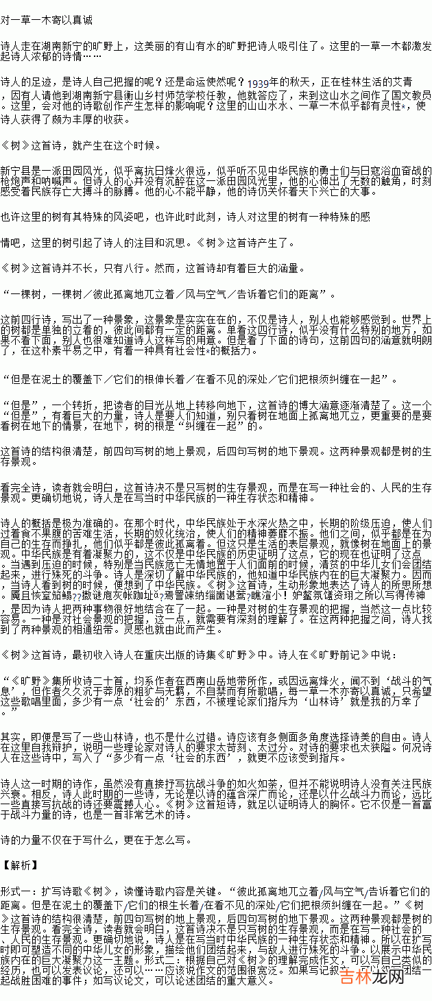 艾青的现代诗,关于艾青的现代诗
