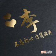 刘姓和哪个姓是世仇,王姓和什么姓是世仇?