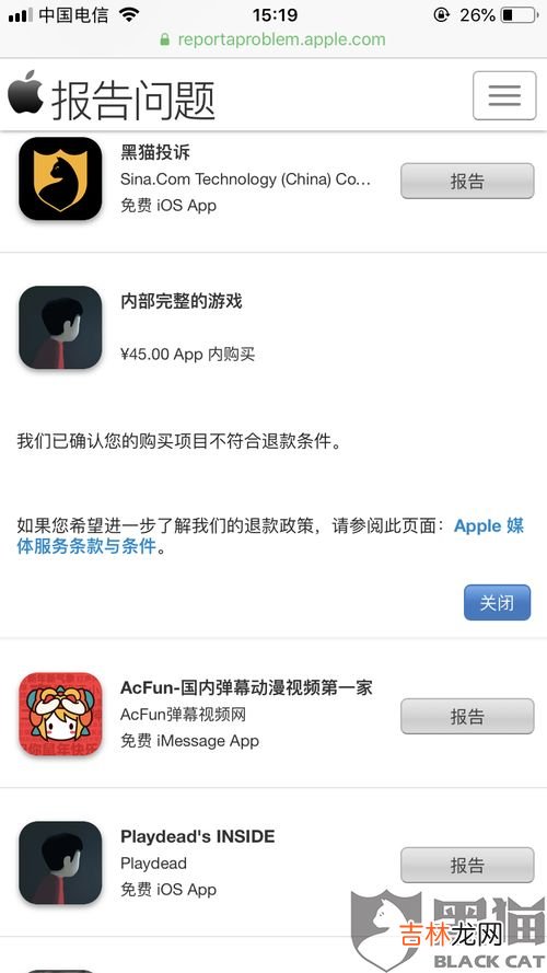 退款情况说明怎么写,个人退款证明怎么写