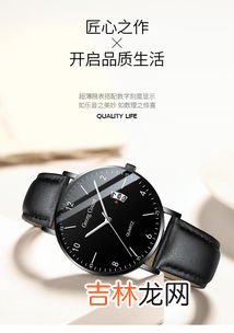 学生用机械表还是石英表好,快要毕业的大学生带石英表好还是机械表好？？？？？