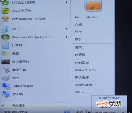 电脑蓝屏修复按哪个键,电脑蓝屏按哪三个键恢复