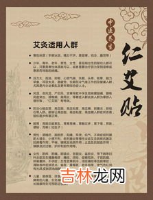 艾灸关元的作用与好处,关元穴有什么作用?