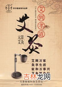 艾灸关元的作用与好处,关元穴有什么作用?