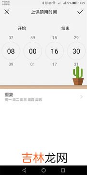 如何定位最准确的儿童手表,儿童手表怎么定位追踪，为什么电话手表定位不准确