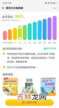 如何定位最准确的儿童手表,儿童手表怎么定位追踪，为什么电话手表定位不准确