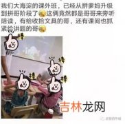 打了鸡血啥意思,“打了鸡血似的”是什么意思？